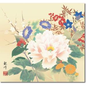 掛軸 掛け軸 四季花 山村観峰 花鳥掛軸送料無料 尺五横 桐箱 表装 風鎮付 丈の短い掛け軸 楽器 手芸 コレクション 床の間 飾る 日常掛け 和室 お洒落 モダン 表装 飾る 012 掛け軸のほなこて店