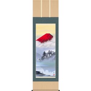 掛軸 掛け軸-喫茶去/斎藤香雪 書 送料無料掛け軸(尺五横 桐箱)茶道