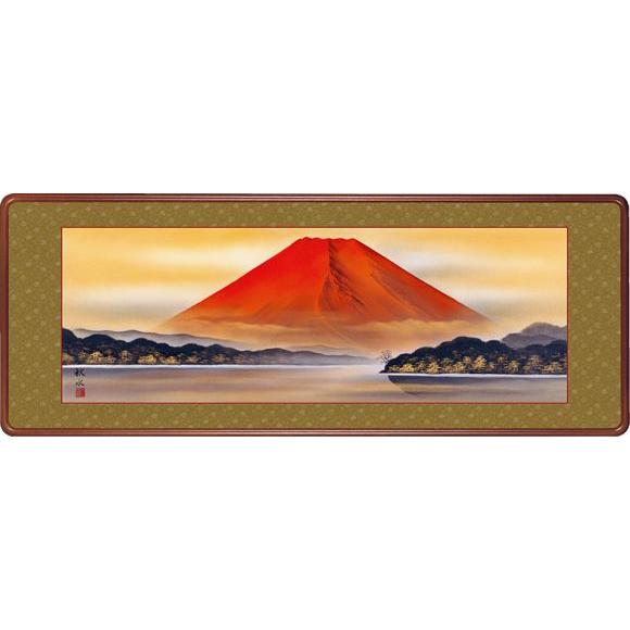 隅丸和額-赤富士/浮田秋水 送料無料和額(欄間やなげしに縁起開運画隅丸和額をどうぞ)