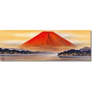隅丸和額-赤富士/浮田秋水 送料無料和額(欄間...の詳細画像1