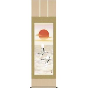 掛軸 掛け軸-旭日/田村竹世 おめでたい掛軸送料無料(尺五 桐箱)新年