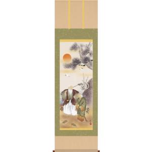 掛け軸 水墨山水 (渋谷昭三) （掛軸小物なし） 【掛軸】 : 掛け軸