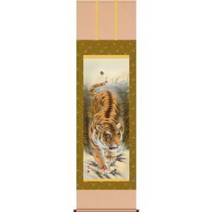 テレビで紹介された話題の（額入り） 開運・鯉の滝登り 広森雄 約横49