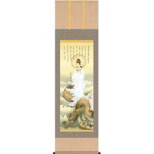 掛け軸 掛軸-朱竹に白雀/田村 竹世[尺五 桐箱 風鎮 和室 床の間 縁起