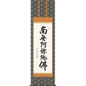 欄間額 赤富士 (西森湧光) 【欄間額】 : 掛け軸・絵画の専門店 掛軸堂