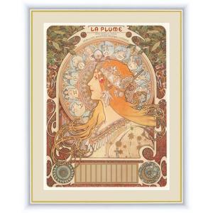 世界の名画額 黄道十二宮 ミュシャ 有名美術館 レプリカ