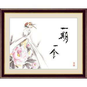 一期一会 額の商品一覧 通販 Yahoo ショッピング