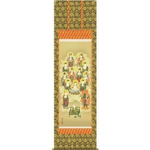 【保管品】掛軸 米谷旭秋『十三佛』絹本 共箱付 未使用 仏事用の掛け軸 廊7-1 保管品】掛軸 米谷旭秋『十三佛』絹本 共箱付 未使用 仏事