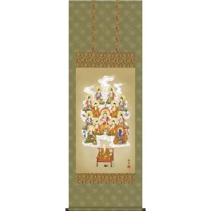 掛軸 掛け軸-真言十三佛/香山緑翠 送料無料掛け軸(５尺サイズ 桐箱)床の間 仏間 法事 法要 供養 仏事 初盆 追善供養 お彼岸モダン インテリア 表装