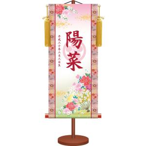 掛け軸 竹に雀／三浦大幹 「美術名典掲載作家」 肉筆100％ 掛軸 全国