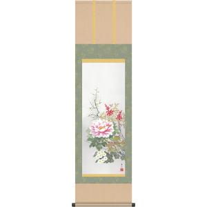 掛軸 年中掛 掛け軸-四季花/山村観峰(尺三)床の間 和室 モダン