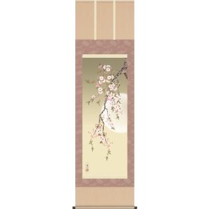 掛軸 年中掛 掛け軸-四季花/北山歩生(尺三)床の間 和室 モダン 掛軸 年中掛 掛け軸-四季花/北山歩生(尺三)床の間 和室 モダン
