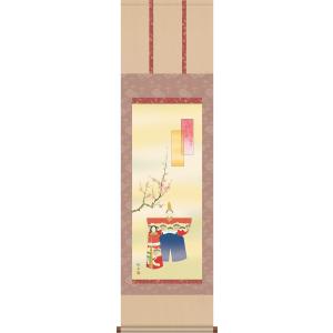 掛軸 掛け軸-喫茶去/斎藤香雪 書 送料無料掛け軸(尺五横 桐箱)茶道