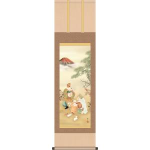 既製掛軸】北村晴方 滝登 尺五立 肉筆 （掛軸／掛け軸） 鯉 端午の節句