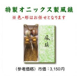 掛け軸-海棠に尾長鳥／狩野 探幽(尺五)幅54.5×高さ190cm モダン