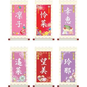 茶掛け 茶掛 日々是好日 紫野大徳寺 黄梅院住職 小林太玄 （真筆・新品