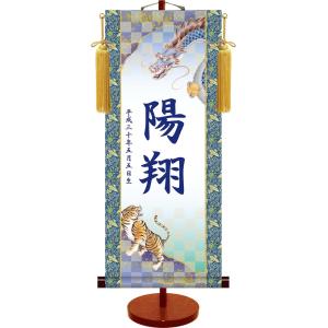四国八十八ヶ所超楽々軸（満願成就・尺八 ※複製）完成品掛け軸 和室