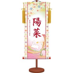 掛軸 掛け軸 春用 夜桜 緒方葉水 尺三立 約横44.5cm×縦164cm 掛軸 (掛け軸) 春用 夜桜 緒方葉水 尺三立 約横44.5×縦164cm g6044