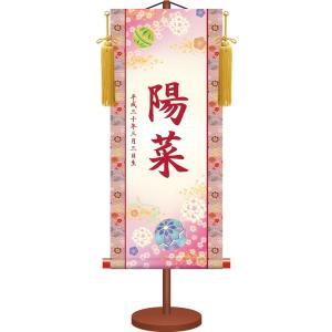 西国三十三ヶ所超楽々軸（満願成就・尺五 ※複製）完成品掛け軸 和室