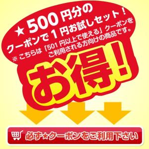(クーポンご利用者向け) 久留米ラーメン 50...の詳細画像1