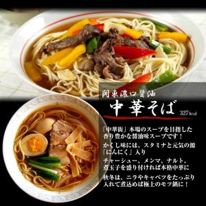 (クーポンご利用者向け) 久留米ラーメン 50...の詳細画像5