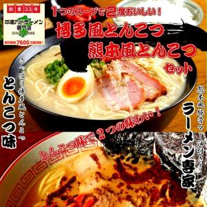 3箱　大特￥10500　大人気　うまかっちゃん 　超定番　辛子高菜 とんこつ味 うまかっちゃん 博多からし高菜風味 ( 5コ入パック )/ : 爽快ドラッグ