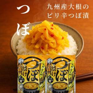 九州産 つぼ漬け 旨だし ピリ辛 漬物 パリパ...の詳細画像1