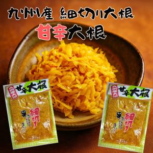 九州産 細切り たくあん 甘辛大根 漬物 定番...の詳細画像1