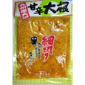 九州産 細切り たくあん 甘辛大根 漬物 定番...の詳細画像3