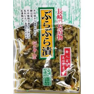 長崎 人気 お漬物 ぶらぶら漬 90g×2袋セ...の詳細画像5