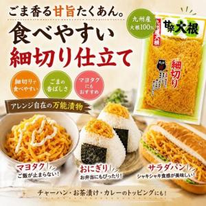 白ご飯に最高 漬け物 3種セット 博多名物から...の詳細画像4