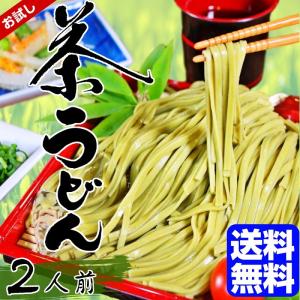 釜あげうどん 丸亀 ギフトセット 乾麺 50g×18束 化粧箱入 讃岐饂飩
