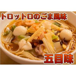 ラーメン　お取り寄せ　五目味　8人前　セット　胡麻風味　スープ　専用とろみ粉付　醤油ラーメン　健康米酢入り　311kcal　　お試しグルメギフト｜honba-kyusyu