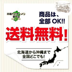 博多ラーメン 500円 九州とんこつスープ 2...の詳細画像1