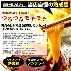 ポイント消化 冷やし中華 500円 人気 かぼ...の詳細画像1