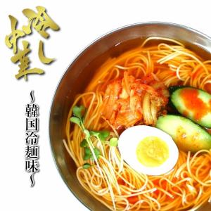 韓国冷麺味 ピリ辛 コチュジャン付 2人前+替...の詳細画像4
