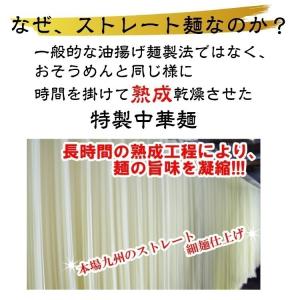 ポイント消化 長崎ちゃんぽん ご当地豚骨スープ...の詳細画像2