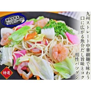 ポイント消化 500円 九州焼きそば 旨しお味...の詳細画像3