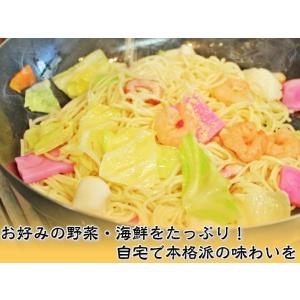 ポイント消化 500円 九州焼きそば 旨しお味...の詳細画像4