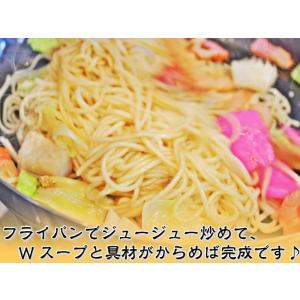 ポイント消化 500円 九州焼きそば 旨しお味...の詳細画像5