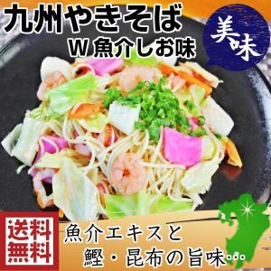 ポイント消化 500円 九州焼きそば ソース味...の詳細画像2
