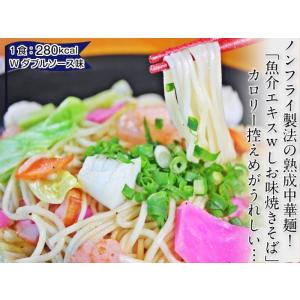 ポイント消化 500円 九州焼きそば ソース味...の詳細画像5