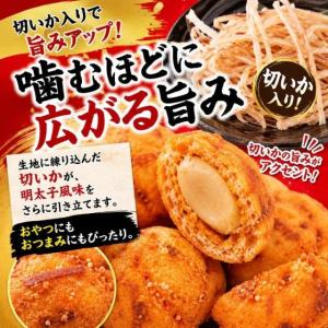 博多 辛子明太ピー 38g 2袋セット 便利な...の詳細画像5