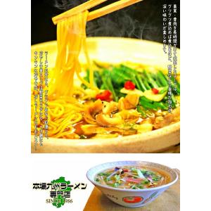 ◆コチラ同梱専用商品です ※単品のみは3セット...の詳細画像1