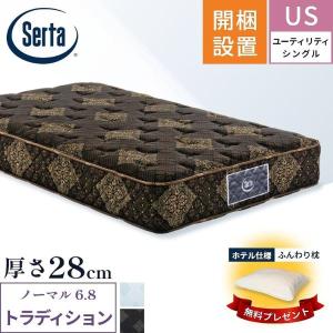 Serta（サータ） 幅61cm 枕カバー ピローケース グラフェンピロー