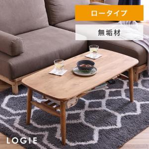 NORA（ノラ） 関家具 公式店 センターテーブル 北欧 木製 机 ロー