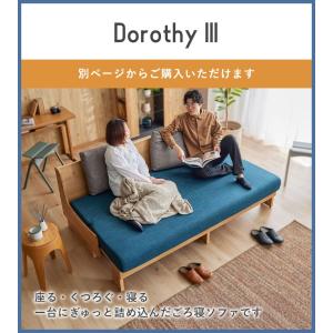 ソファカバー 専用カバー単品 替えカバー ソフ...の詳細画像3
