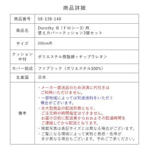 ソファカバー 専用カバー単品 替えカバー ソフ...の詳細画像5