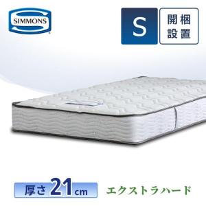 SIMMONS（シモンズ） マットレス ダブル エクストラハード 21cm厚 5.5