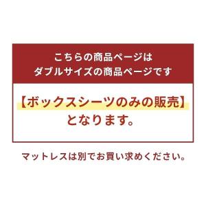 シモンズ ボックスシーツ カスタムロイヤル・エ...の詳細画像2